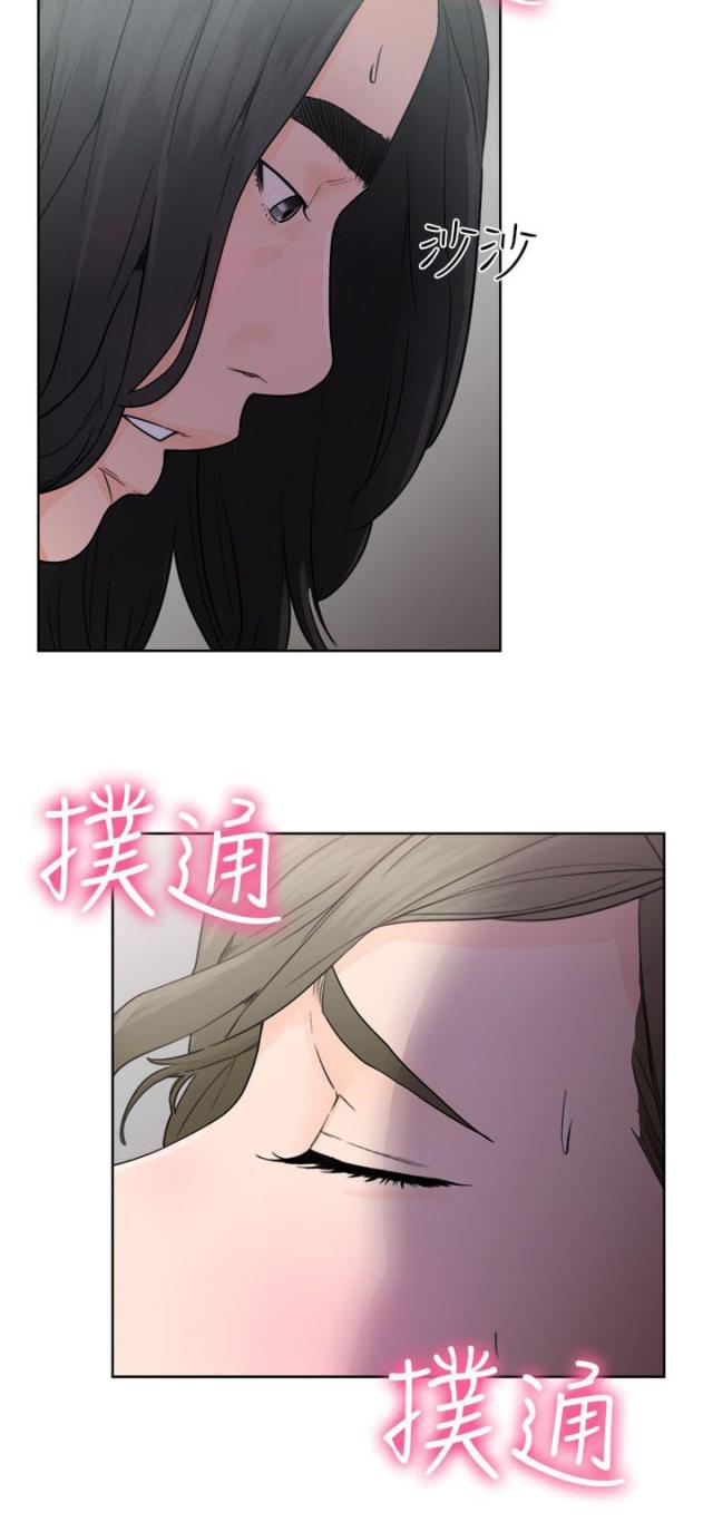 《全职看护》第37话 第37话 回家 第32页