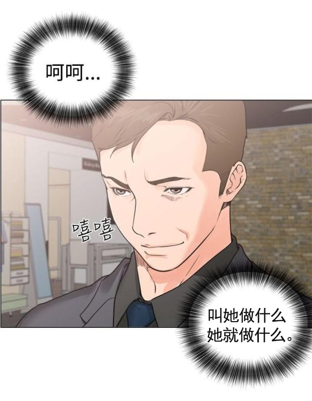 《全职看护》第37话 第37话 回家 第8页