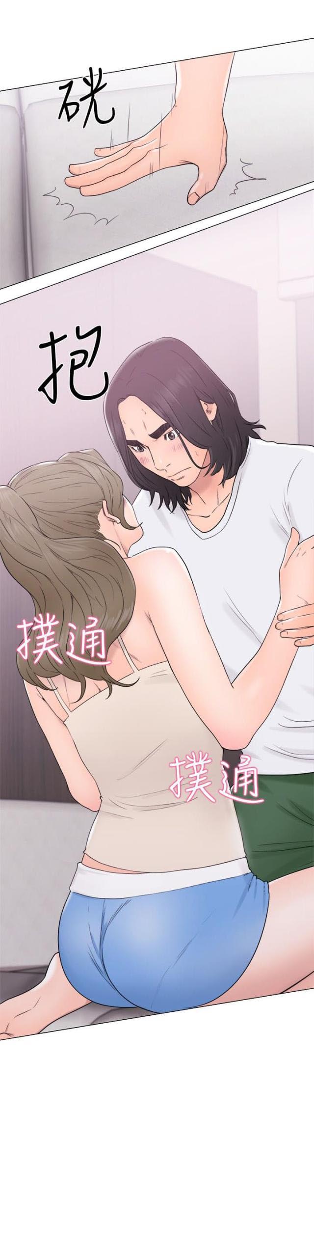 《全职看护》第39话 第39话 试试 第17页