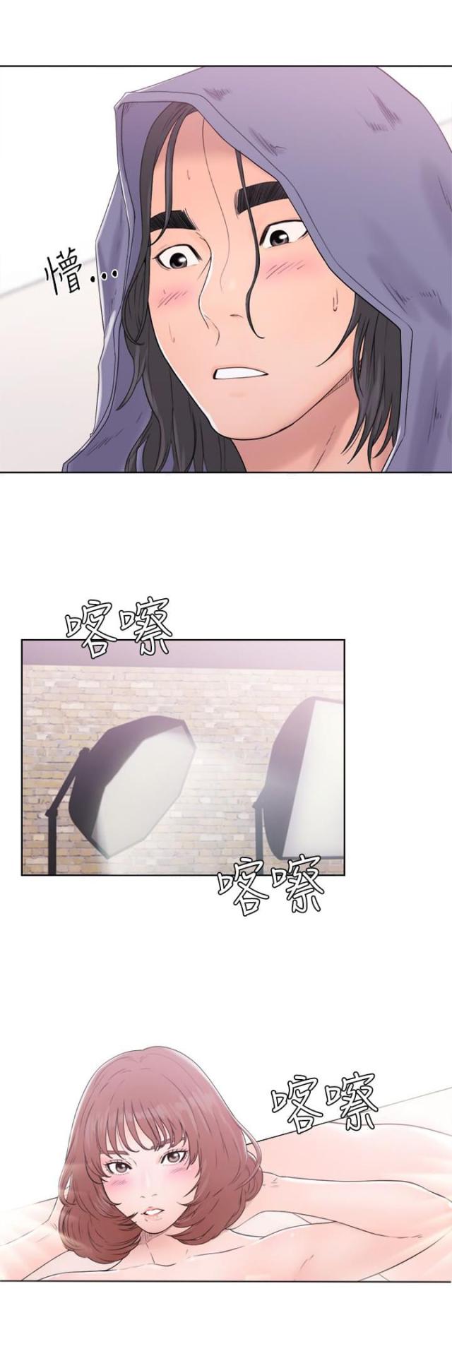 《全职看护》第39话 第39话 试试 第3页