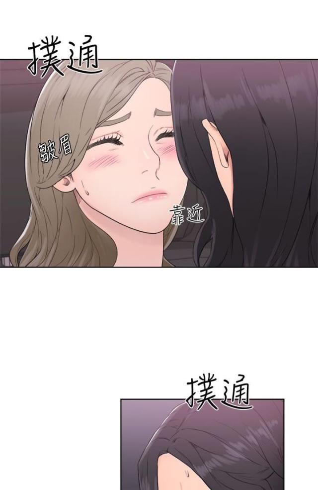 《全职看护》第38话 第38话 年幼 第1页