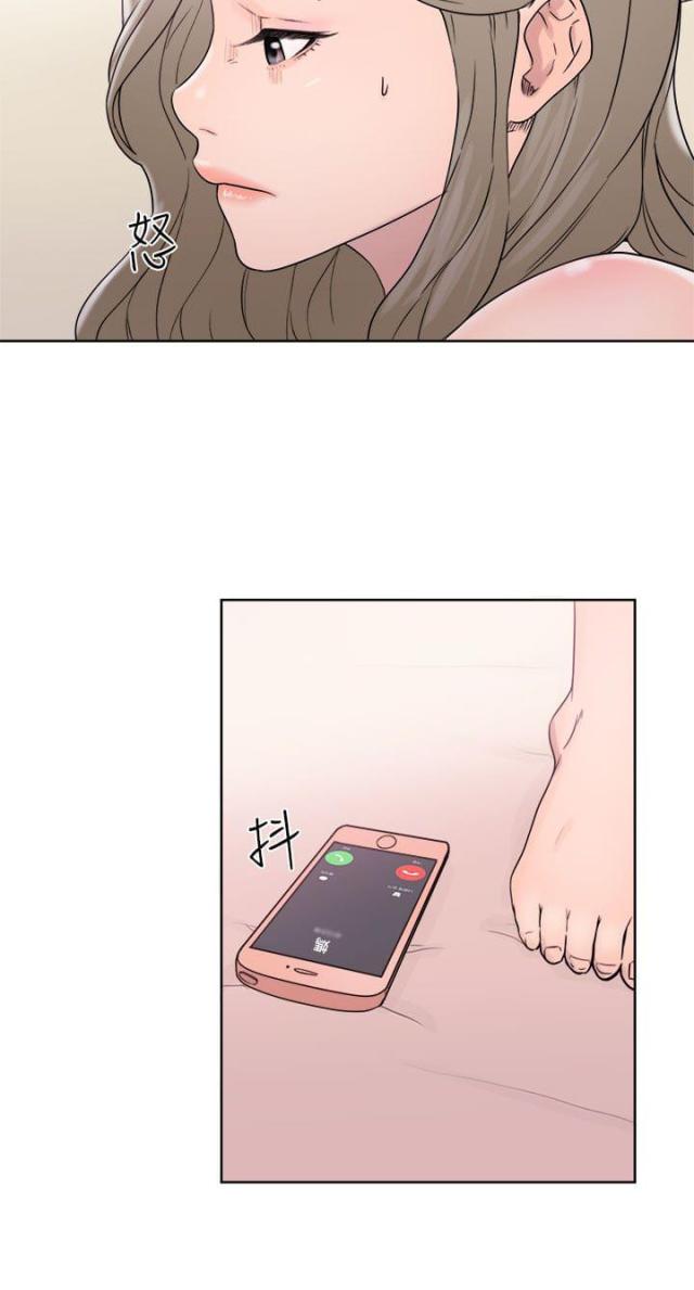 《全职看护》第40话 第40话 继续 第15页
