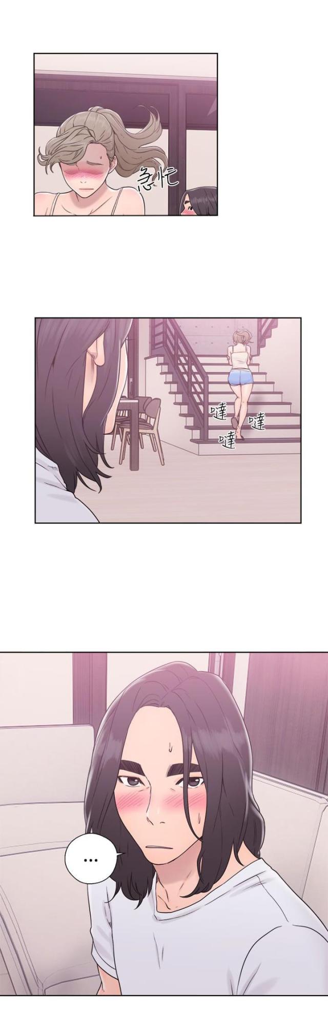 《全职看护》第40话 第40话 继续 第2页