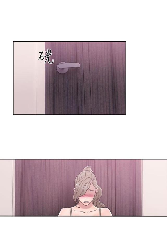 《全职看护》第40话 第40话 继续 第3页