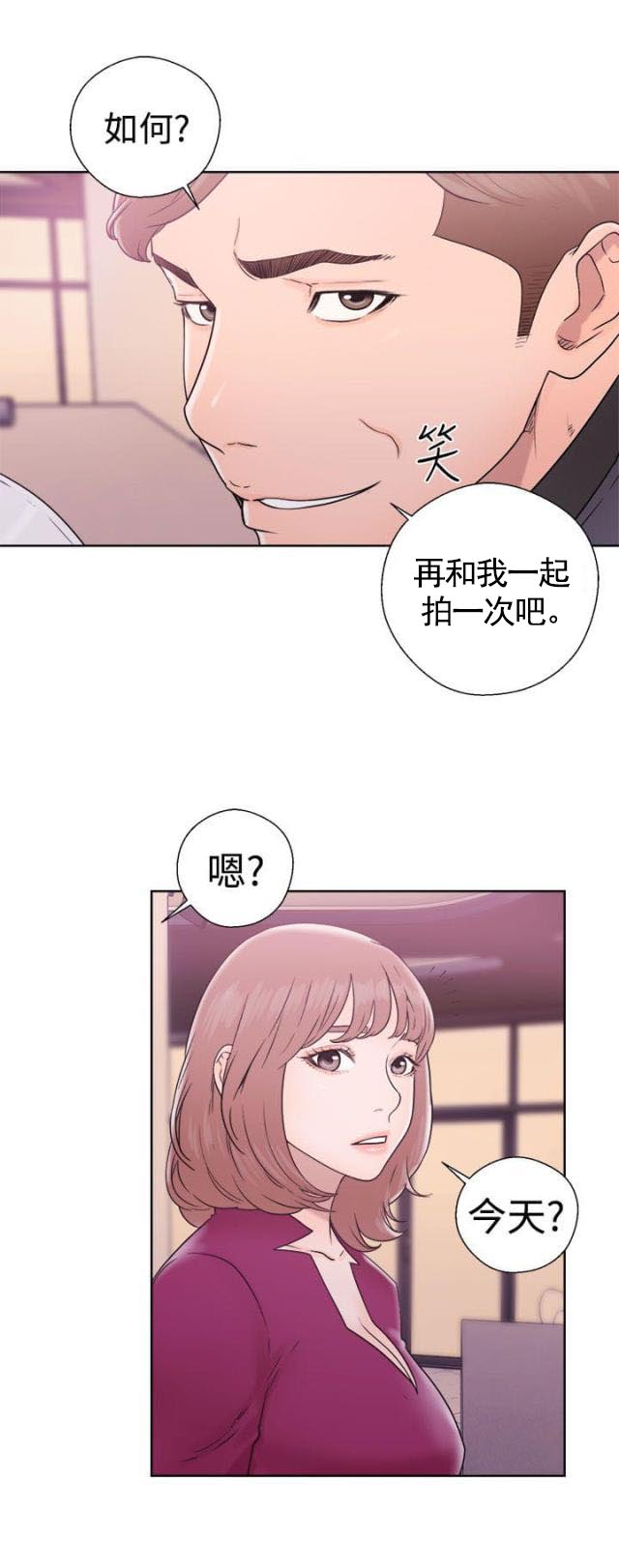 《全职看护》第40话 第40话 继续 第7页