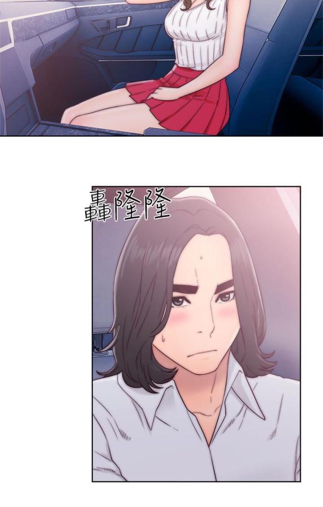 《全职看护》第42话 第42话 事后 第15页