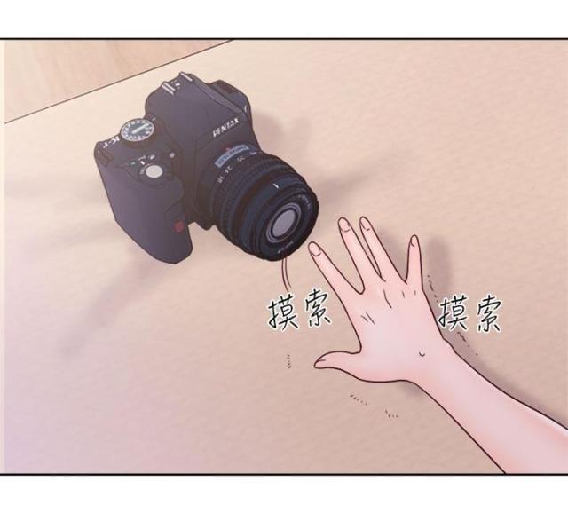 《全职看护》第42话 第42话 事后 第2页