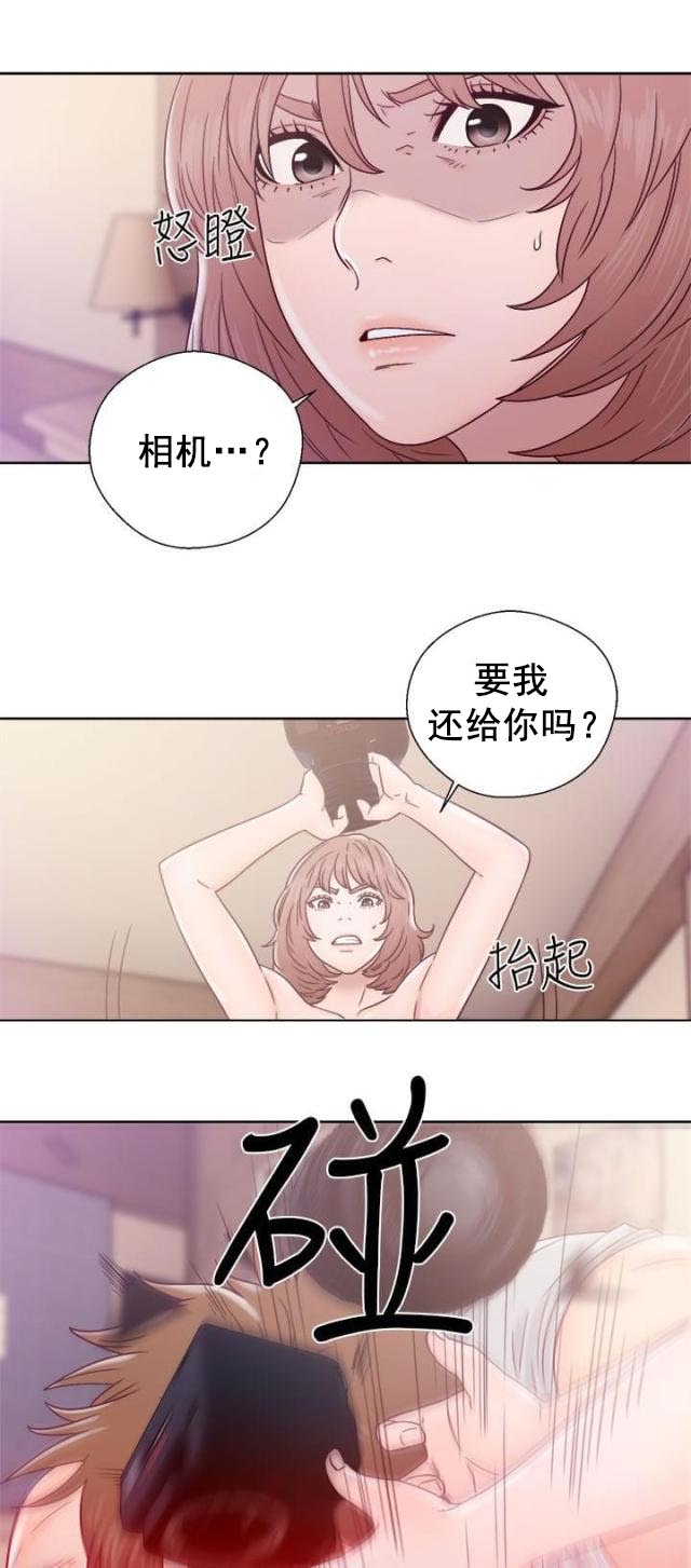 《全职看护》第42话 第42话 事后 第5页