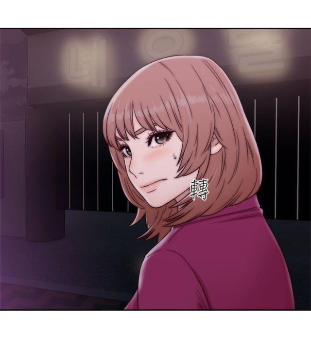 《全职看护》第42话 第42话 事后 第8页