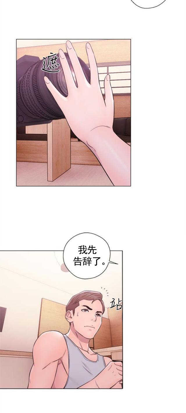 《全职看护》第41话 第41话 不要 第4页