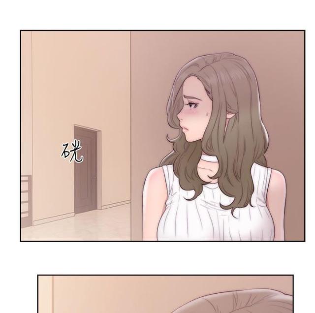 《全职看护》第45话 第45话 扣扣 第2页