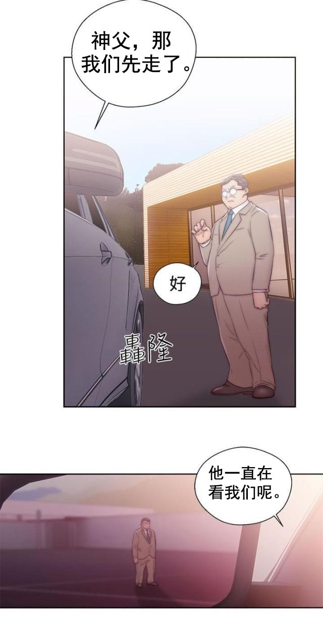 《全职看护》第44话 第44话妹妹 第8页