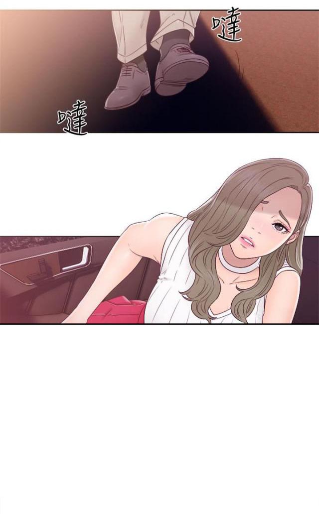 《全职看护》第43话 第43话 答应我 第20页