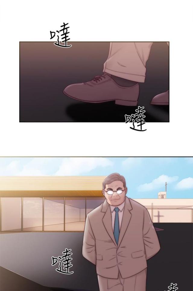 《全职看护》第43话 第43话 答应我 第21页