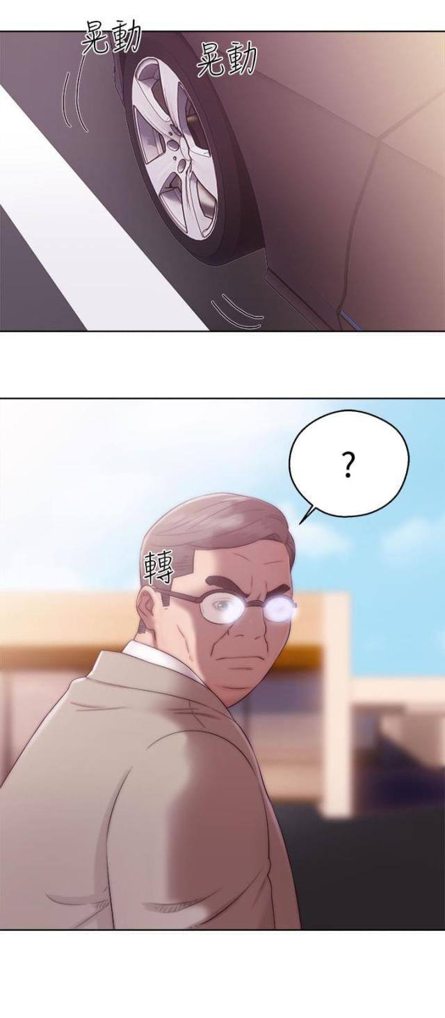 《全职看护》第43话 第43话 答应我 第24页