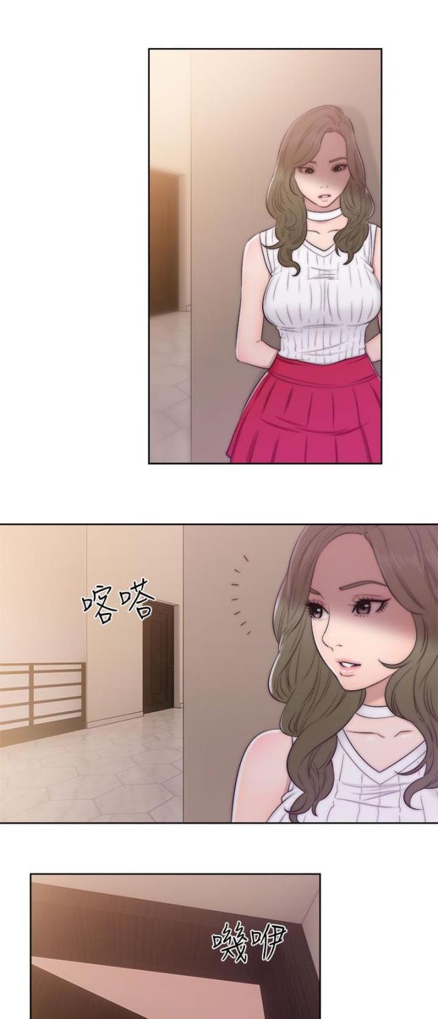 《全职看护》第47话 第47话 姐姐 第1页