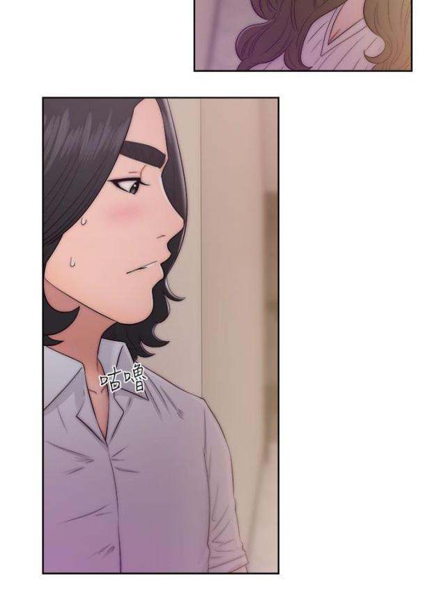 《全职看护》第47话 第47话 姐姐 第4页