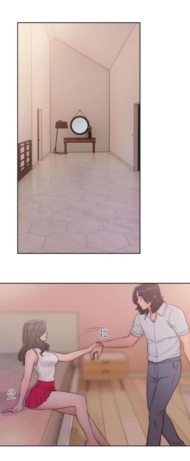《全职看护》第47话 第47话 姐姐 第9页