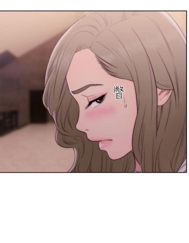 《全职看护》第46话 第46话 尴尬 第11页