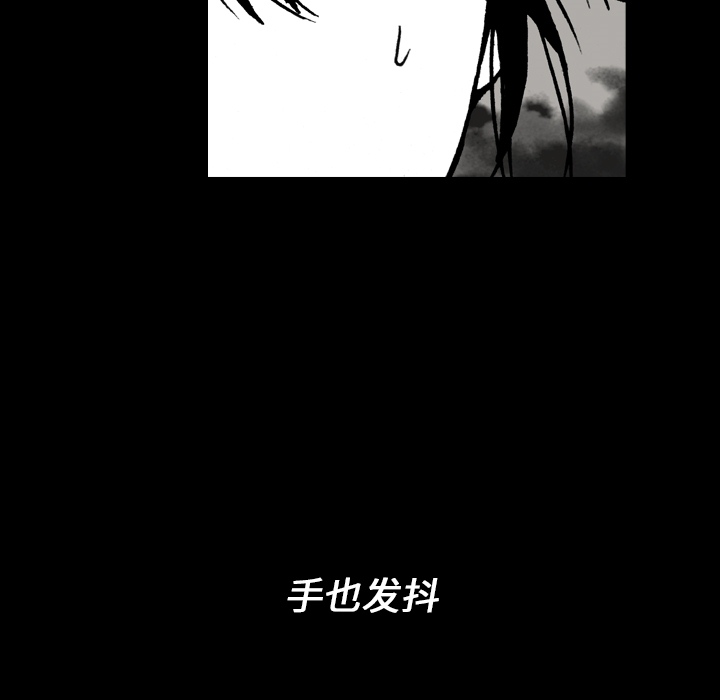 《看见鬼的女人》第6话 第6话 第19页