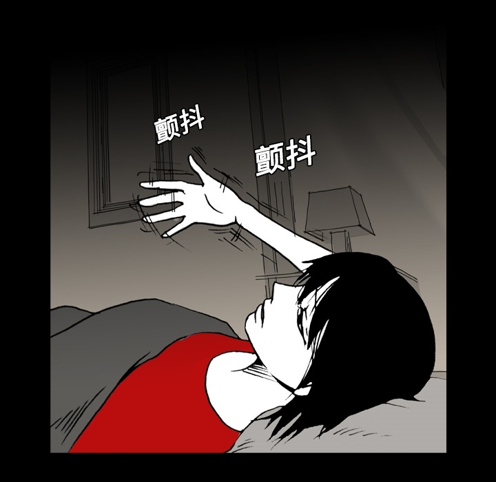 《看见鬼的女人》第6话 第6话 第20页