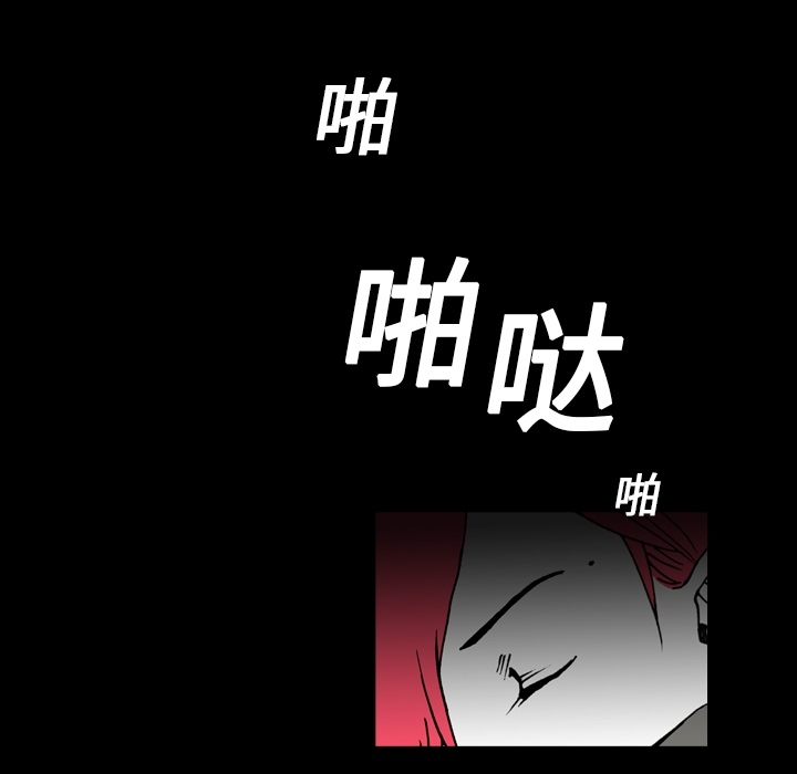 《看见鬼的女人》第6话 第6话 第55页