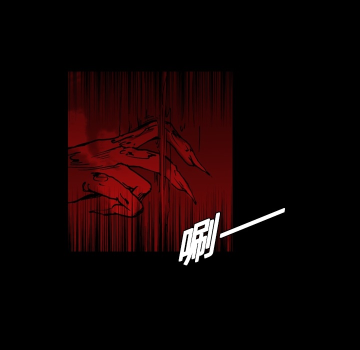 《看见鬼的女人》第6话 第6话 第59页