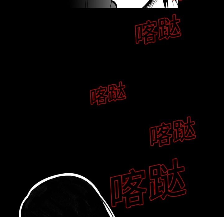 《看见鬼的女人》第7话 第7话 第12页