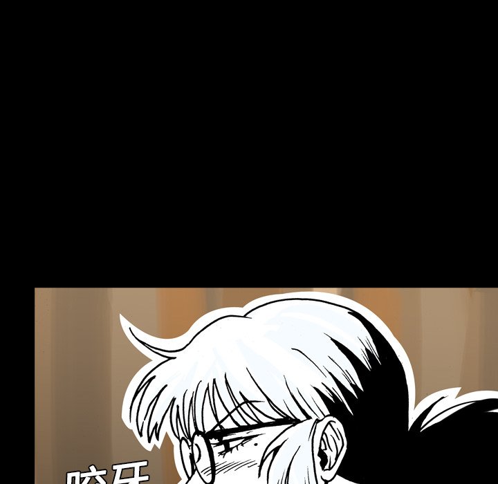 《看见鬼的女人》第9话 第9话 第21页