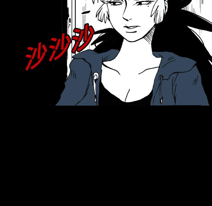 《看见鬼的女人》第9话 第9话 第47页