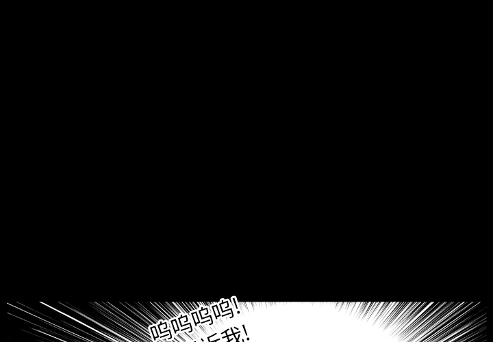 《看见鬼的女人》第8话 第8话 第4页