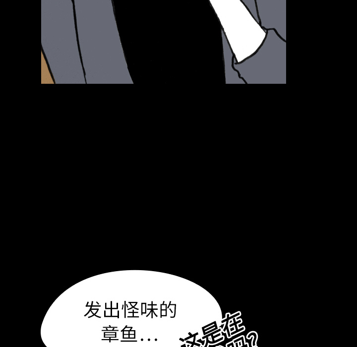 《看见鬼的女人》第8话 第8话 第64页