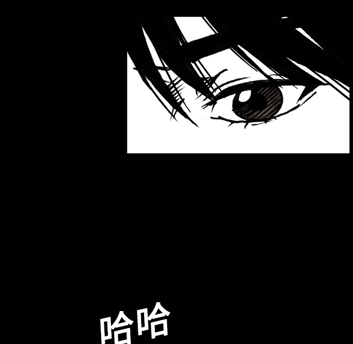 《看见鬼的女人》第8话 第8话 第69页