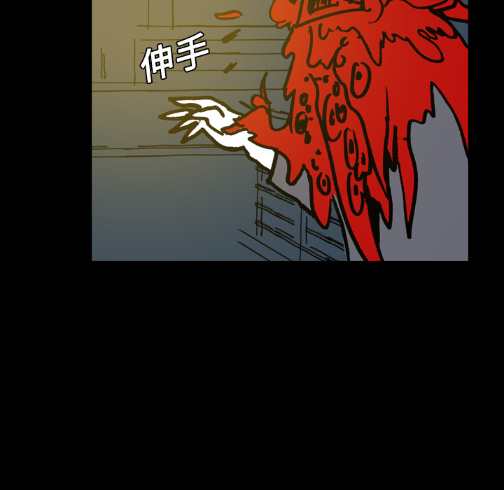 《看见鬼的女人》第10话 第10话 第48页