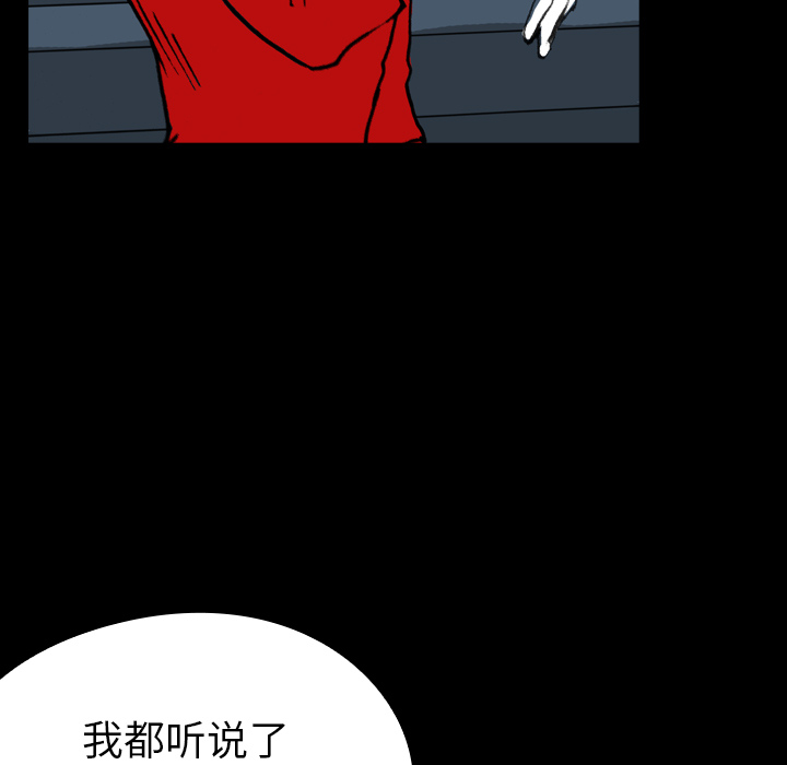 《看见鬼的女人》第10话 第10话 第53页