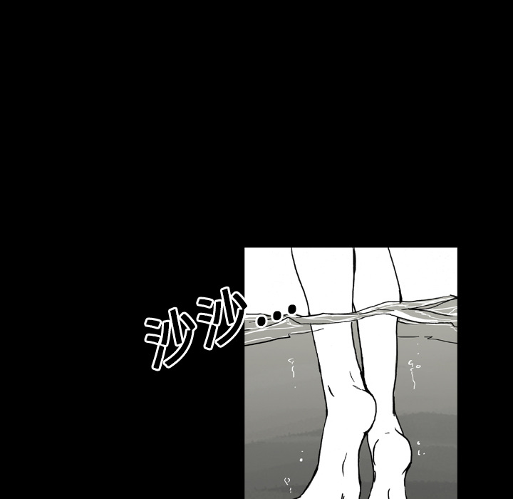 《看见鬼的女人》第11话 第11话 第17页