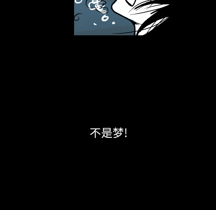 《看见鬼的女人》第11话 第11话 第25页