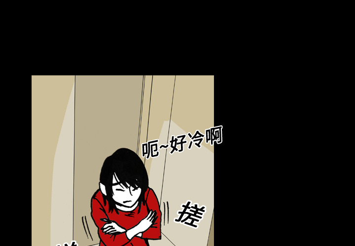 《看见鬼的女人》第11话 第11话 第2页