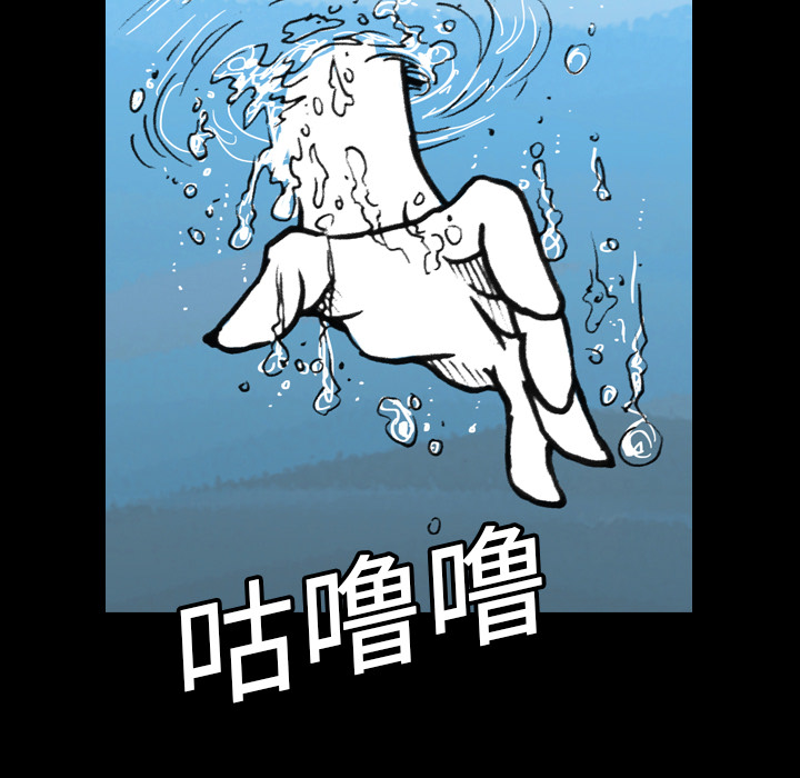 《看见鬼的女人》第11话 第11话 第35页