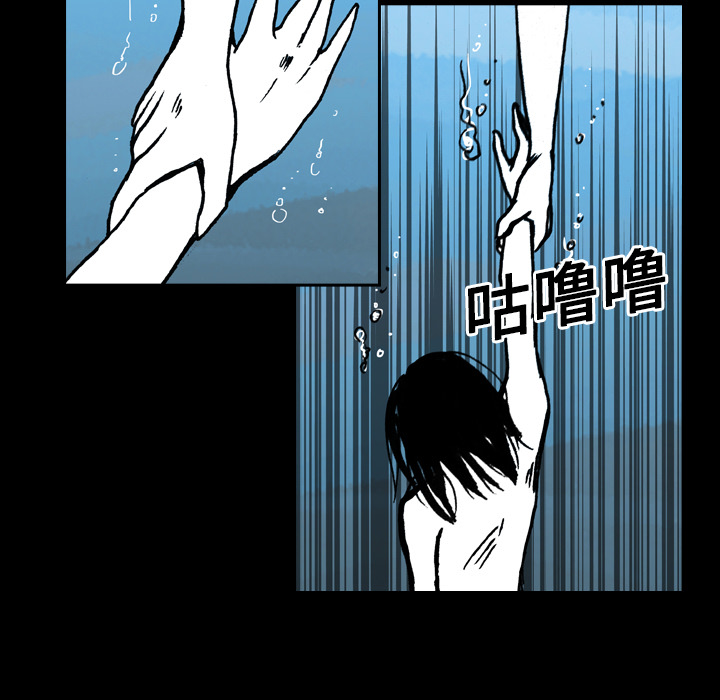 《看见鬼的女人》第11话 第11话 第37页