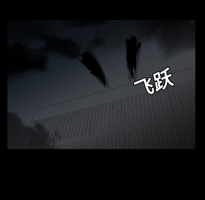《看见鬼的女人》第13话 第13话 第17页