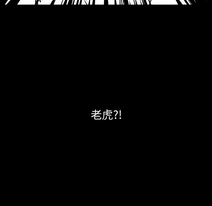 《看见鬼的女人》第13话 第13话 第21页