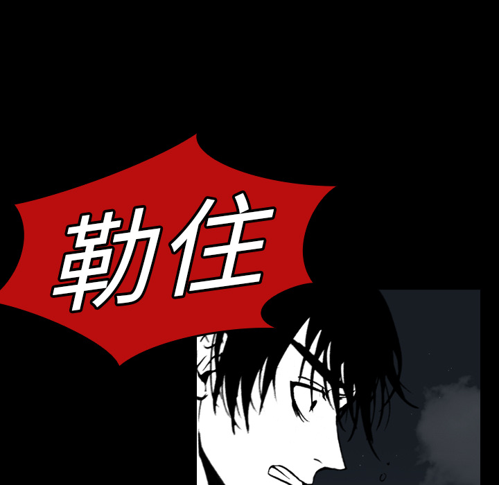 《看见鬼的女人》第13话 第13话 第33页