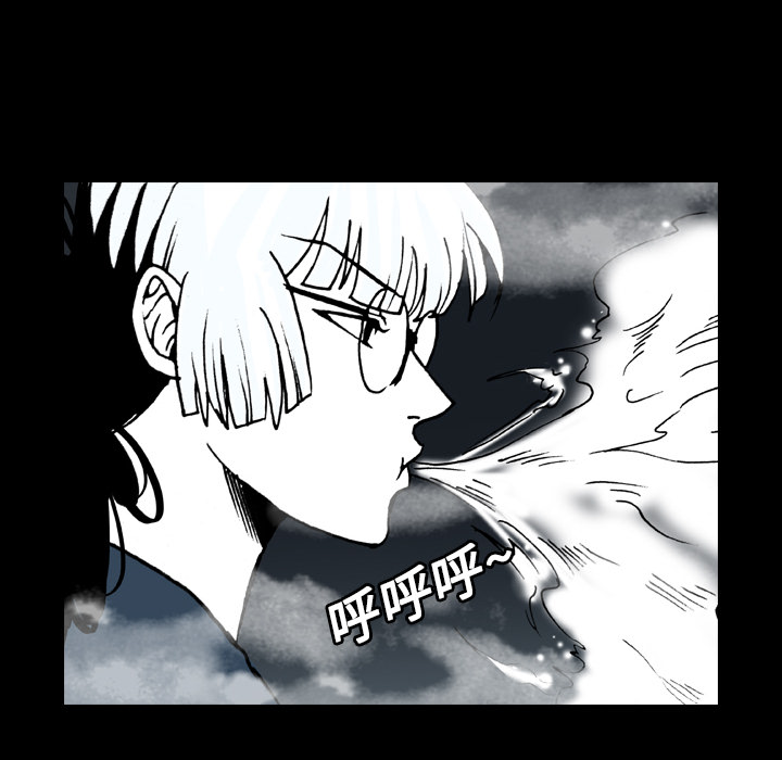《看见鬼的女人》第13话 第13话 第46页