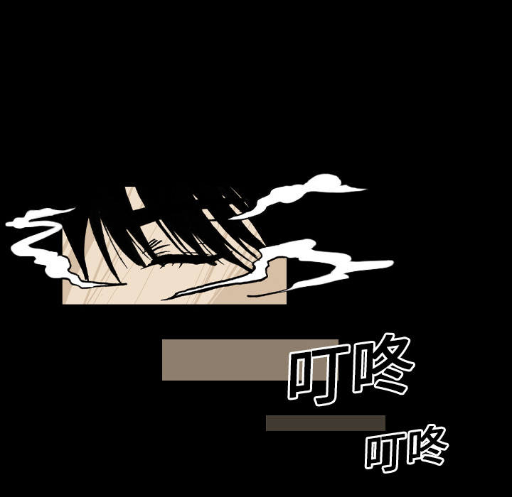 《看见鬼的女人》第15话 第15话 第12页