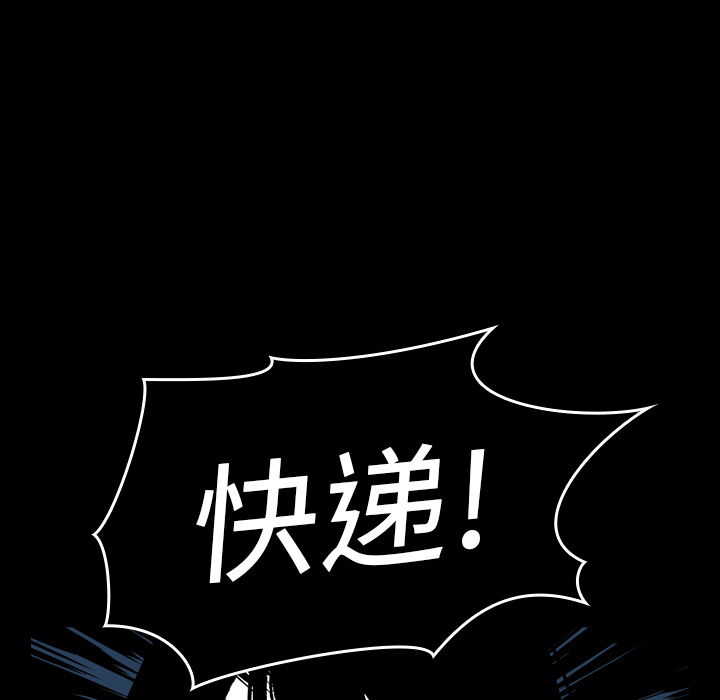 《看见鬼的女人》第15话 第15话 第13页