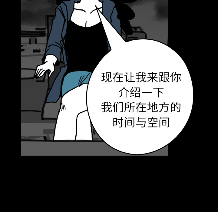 《看见鬼的女人》第15话 第15话 第21页