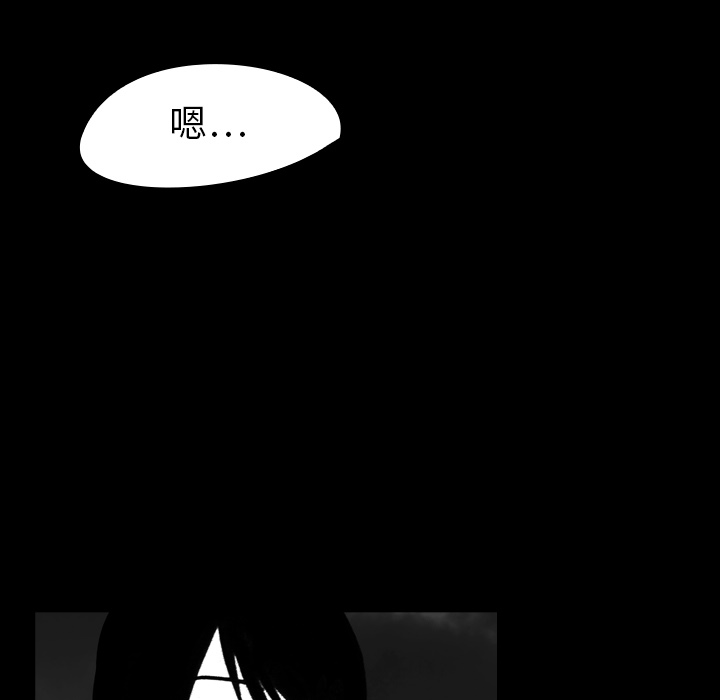《看见鬼的女人》第15话 第15话 第31页