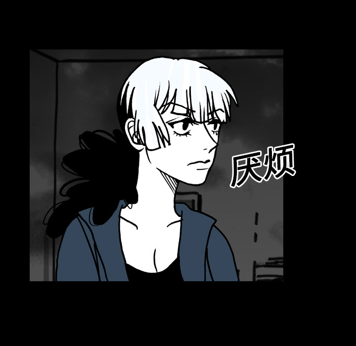 《看见鬼的女人》第15话 第15话 第70页