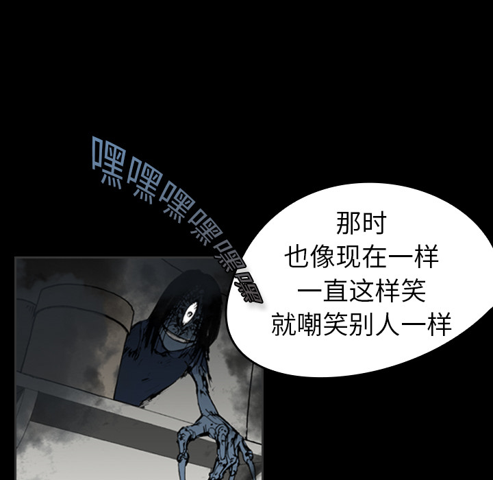 《看见鬼的女人》第16话 第16话 第38页